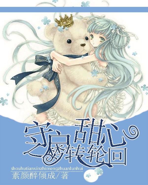 逃离废弃高校
