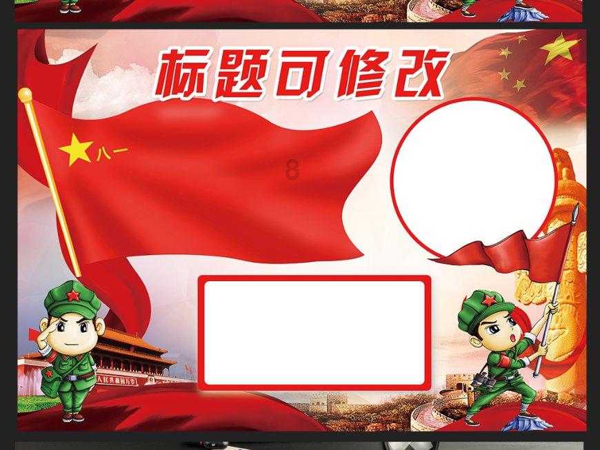 上美股份尾盘涨超7% 机构指公司有望抢占更多市场份额