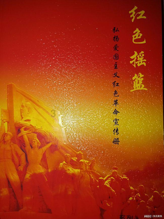 辐射避难所