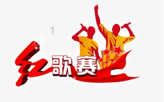 狂野的飙客
